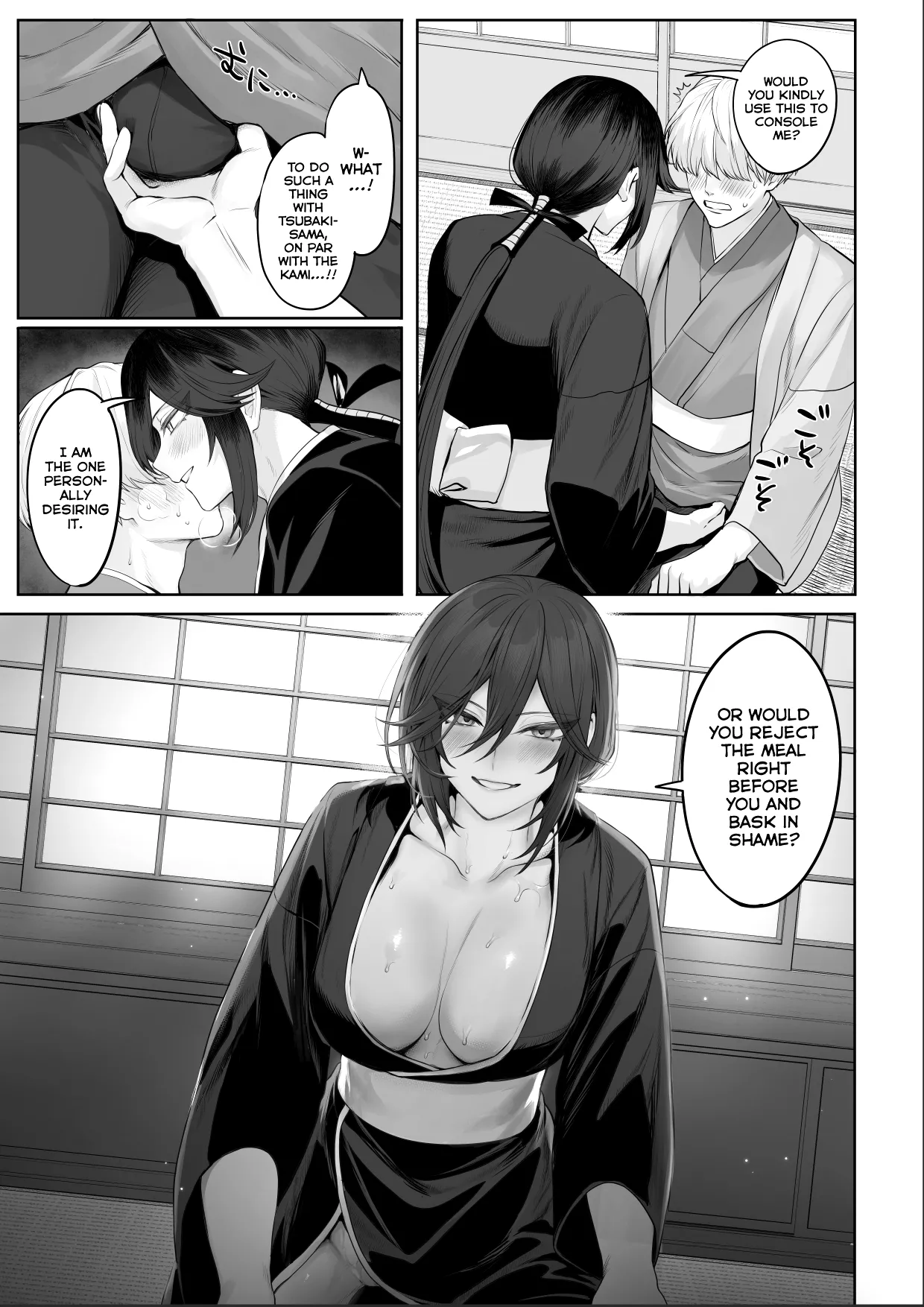 Ikusa Otome to Ikusa Goto! ~Onna Samurai Hen page 11 full