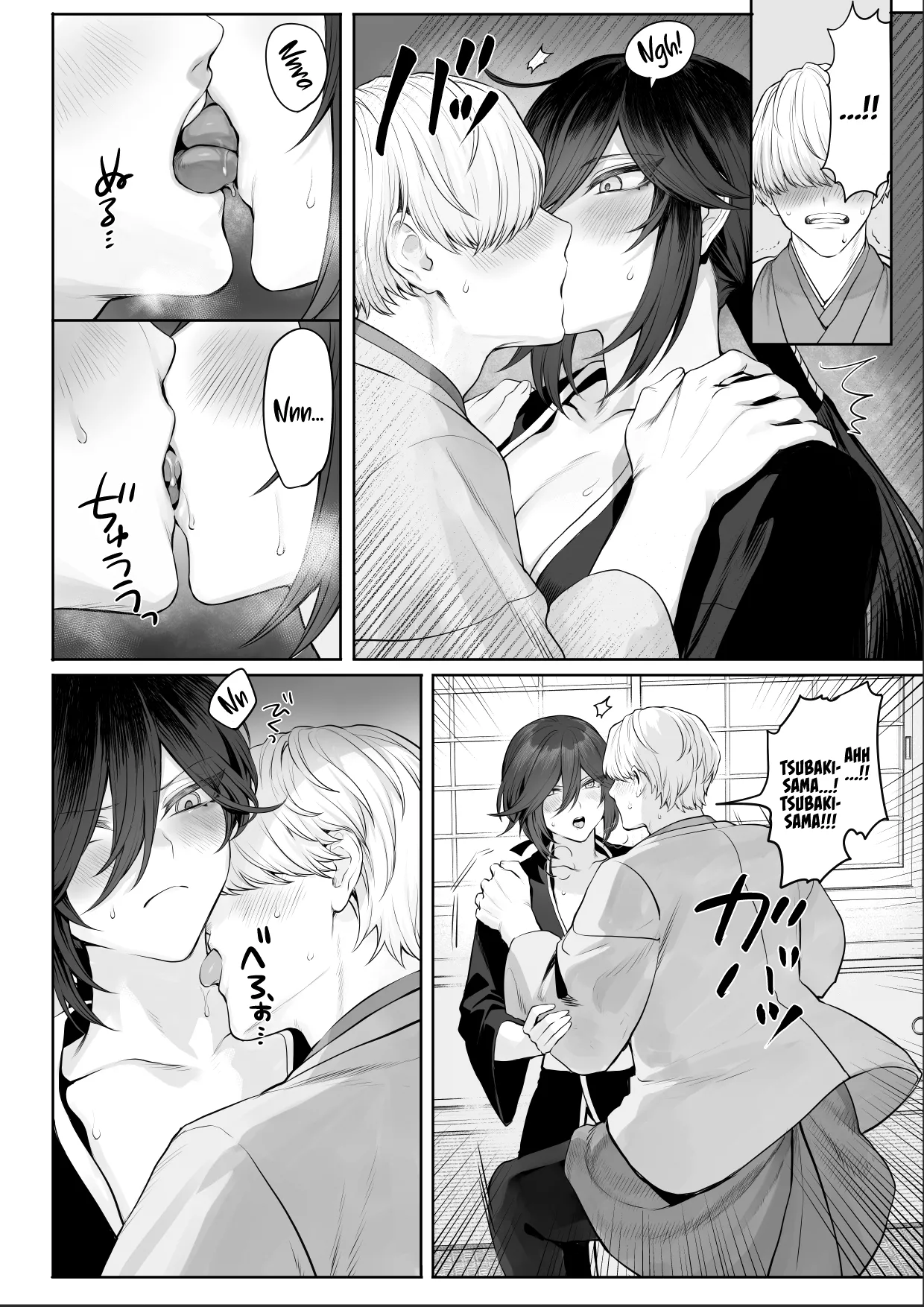 Ikusa Otome to Ikusa Goto! ~Onna Samurai Hen page 12 full