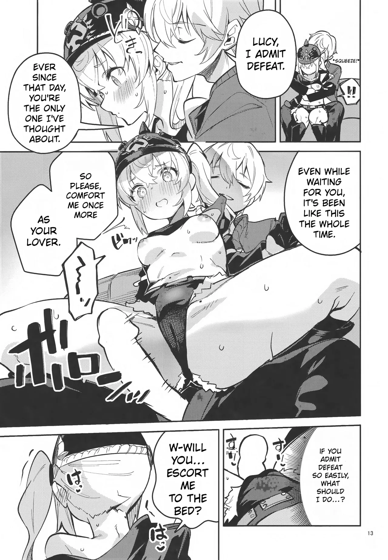 Onegai Luci  | Lucy, Please Do it page 12 full