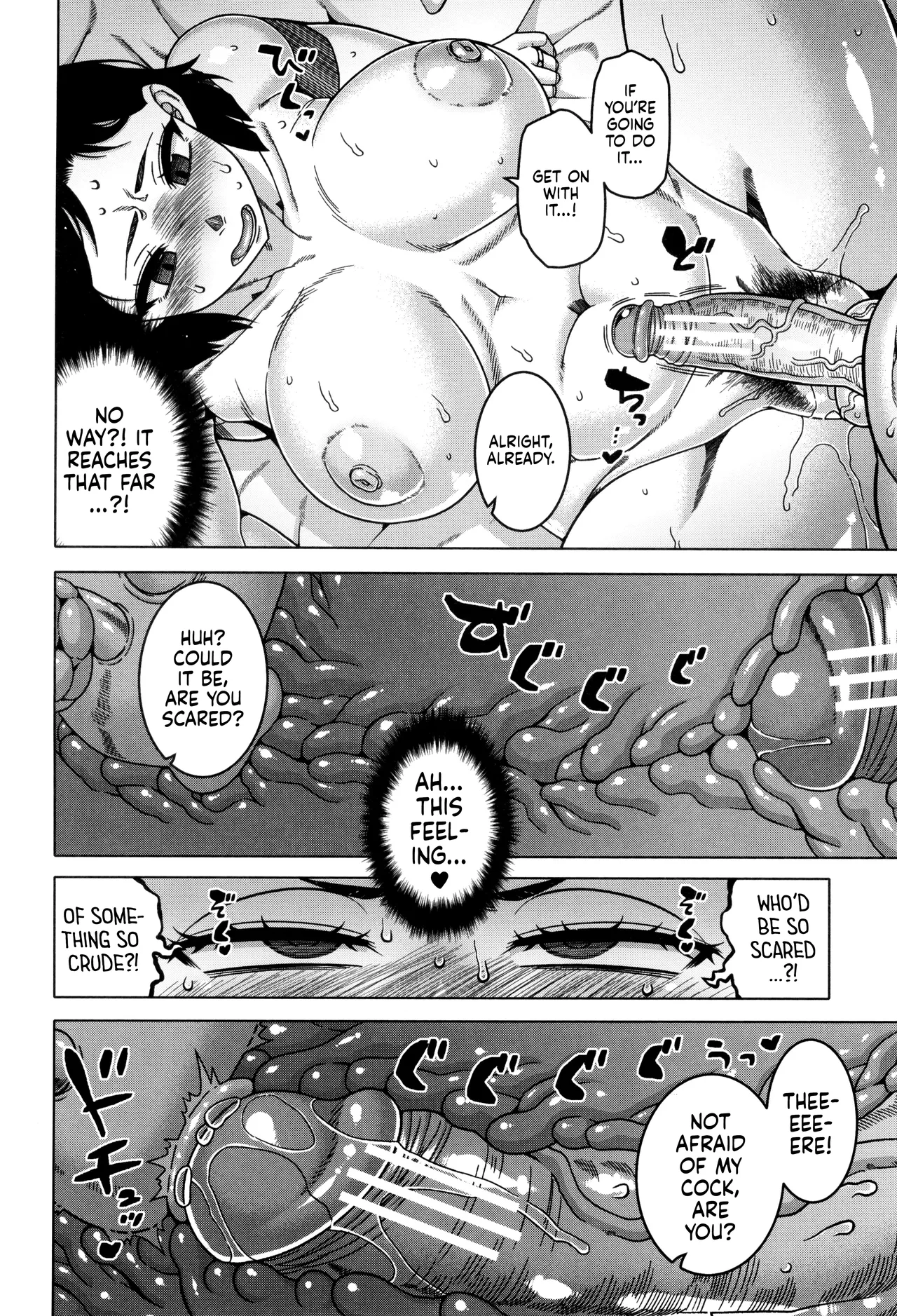 Bye Bye Kazoku Kouhen | Bye Bye Family Part 2 page 12 full