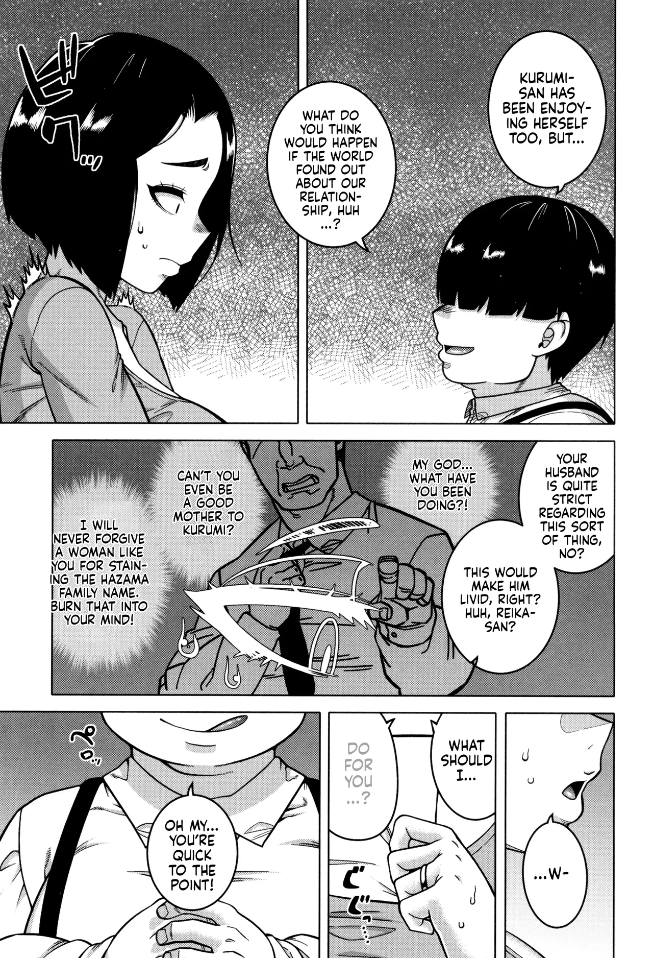 Bye Bye Kazoku Kouhen | Bye Bye Family Part 2 page 7 full