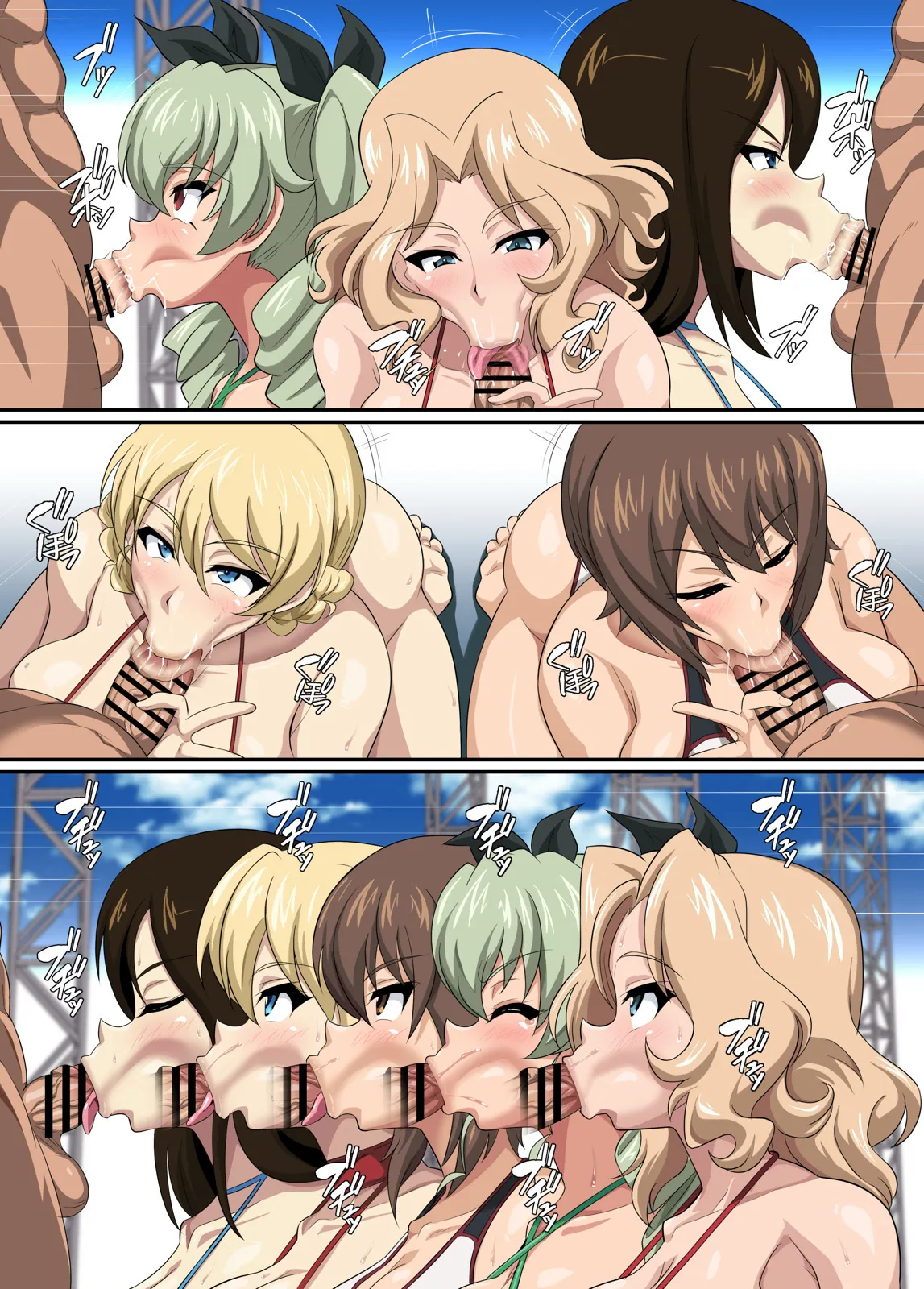 Orgy Battle! page 12 full