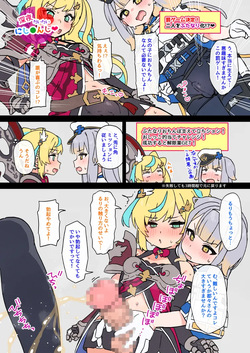エロバラふたなりttrr