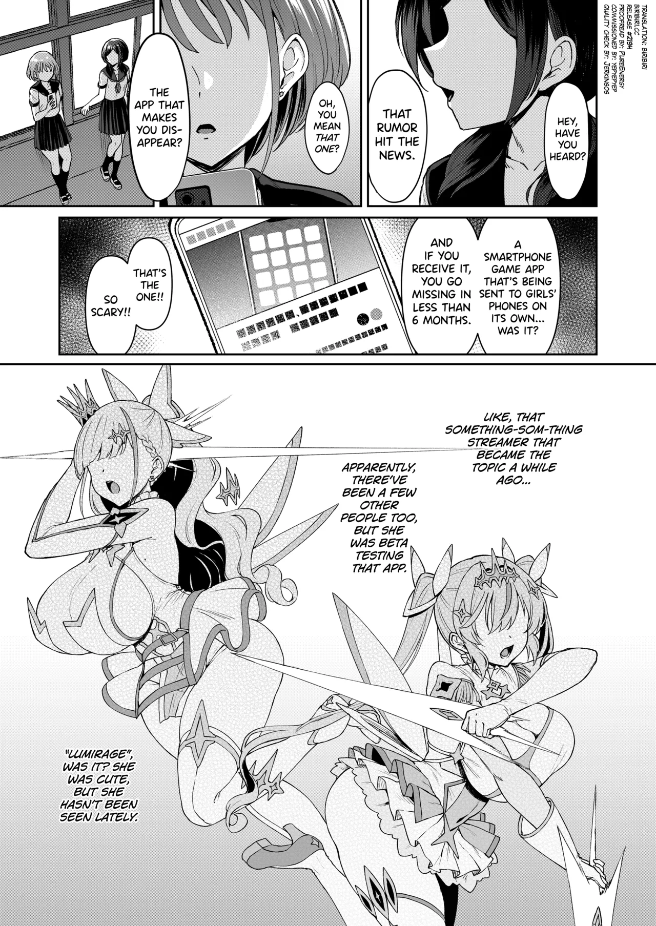 Vanishing Reality 5 ~Succubus Application~ page 2 full
