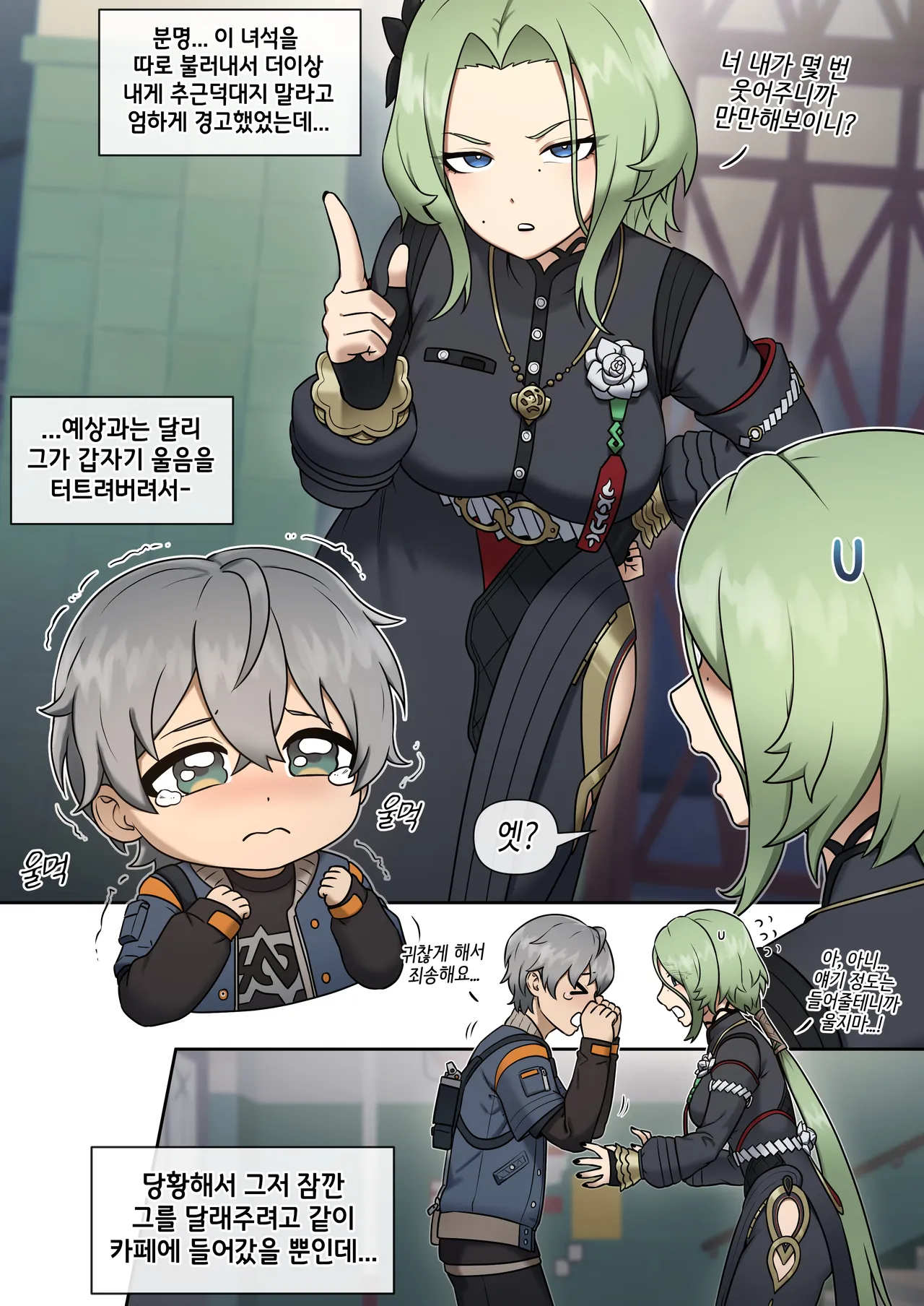 Zenless Zone Zero Isolde page 3 full