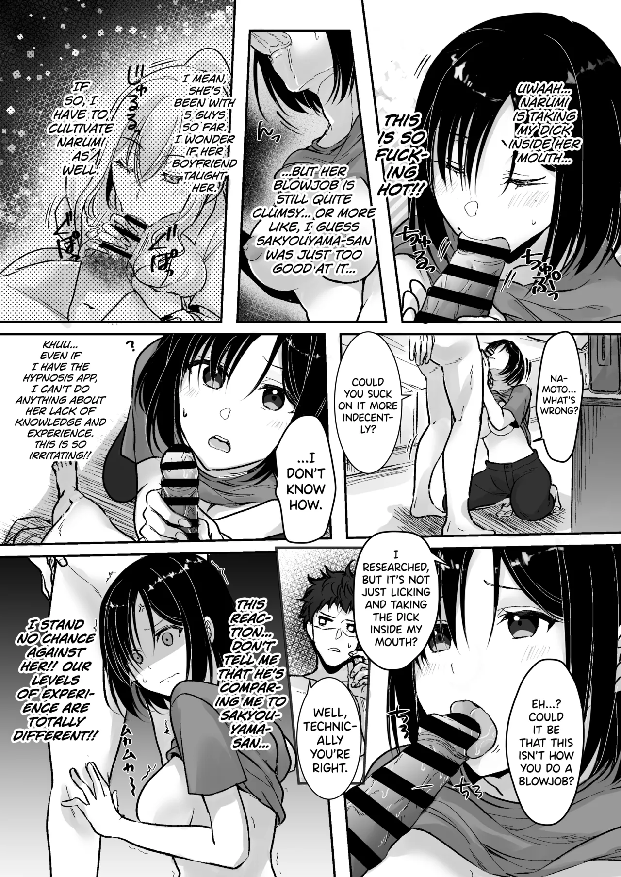 MistakeR ~Jimi de Kyonyuu na Osananjimi wo Ero Gal ni suru Tame ni Hame Makuru Natsuyasumi Hen~ page 8 full