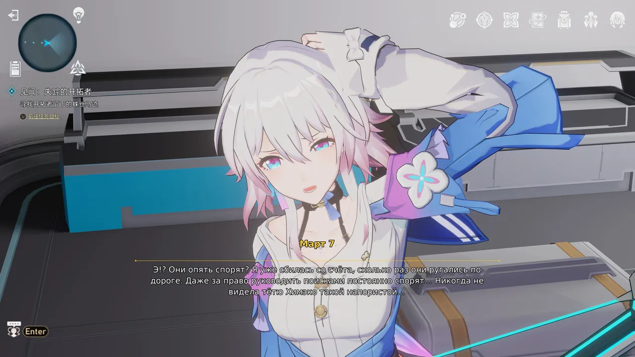 被寄物洗脑的卡芙卡姬子 page 6 full