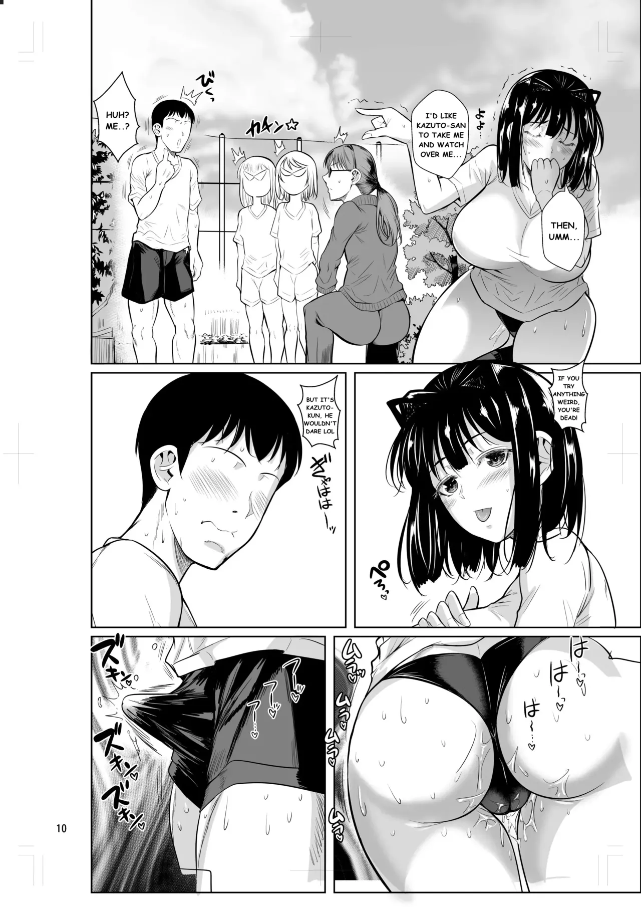 A Loner Makes the Right Choices 5 page 11 full