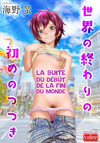 [Unno Hotaru] Sekai no Owari no Hajime no Tsuzuki | La Suite du Début de la Fin du Monde (Cyberia Maniacs Kyousei Haramase Project Vol. 10) [French] [Lopxi] [Digital] cover