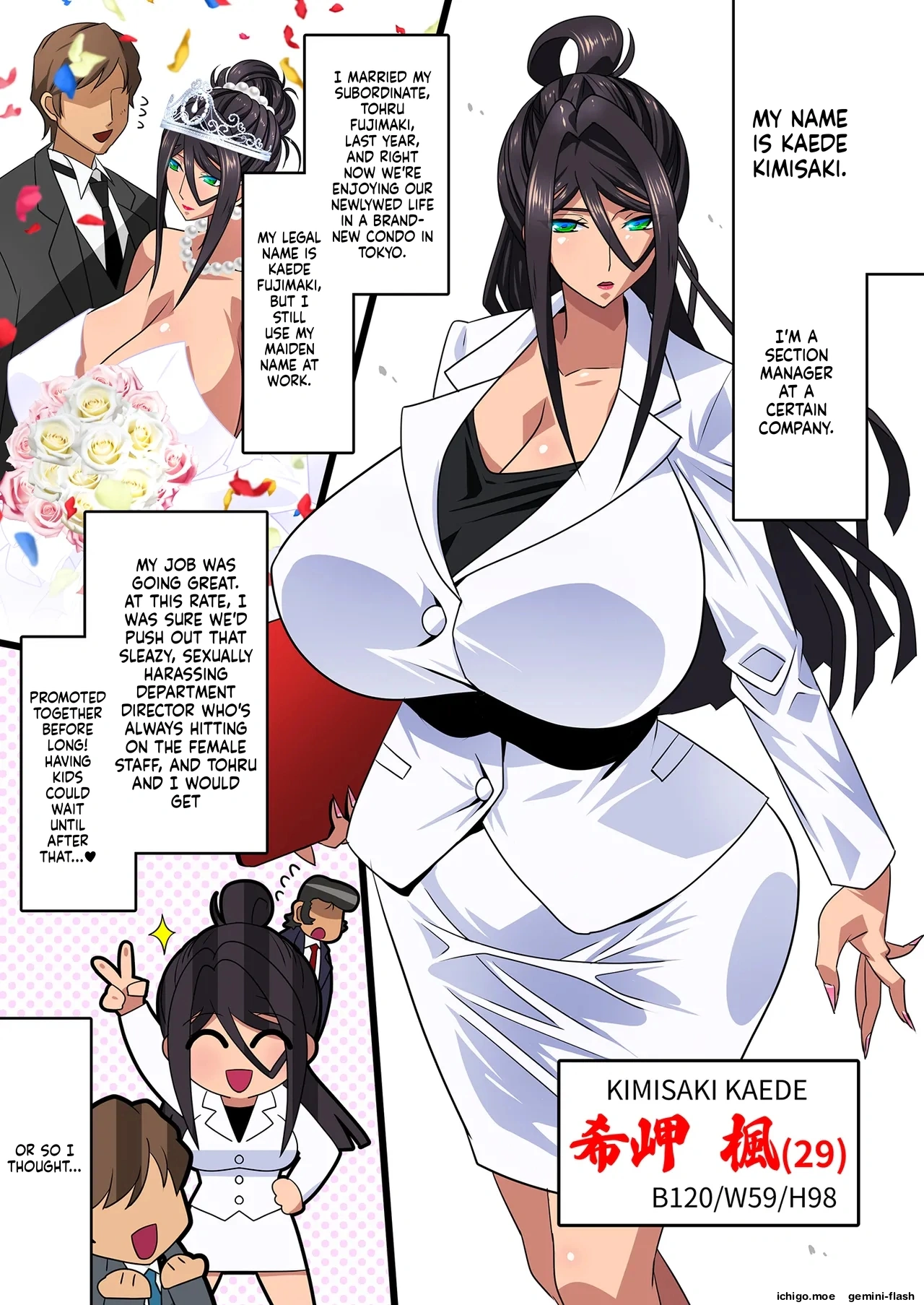 Kimisaki Kaede Soushuuhenu page 5 full