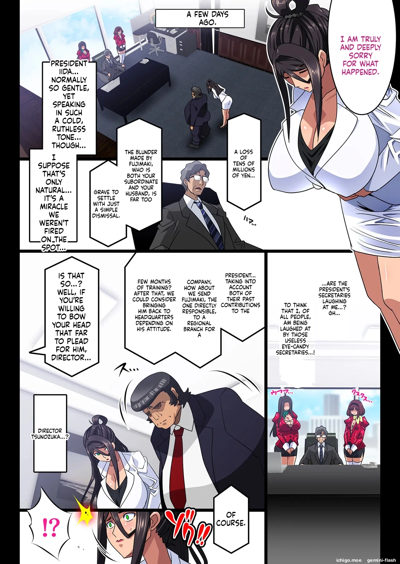Kimisaki Kaede Soushuuhenu page 8 full
