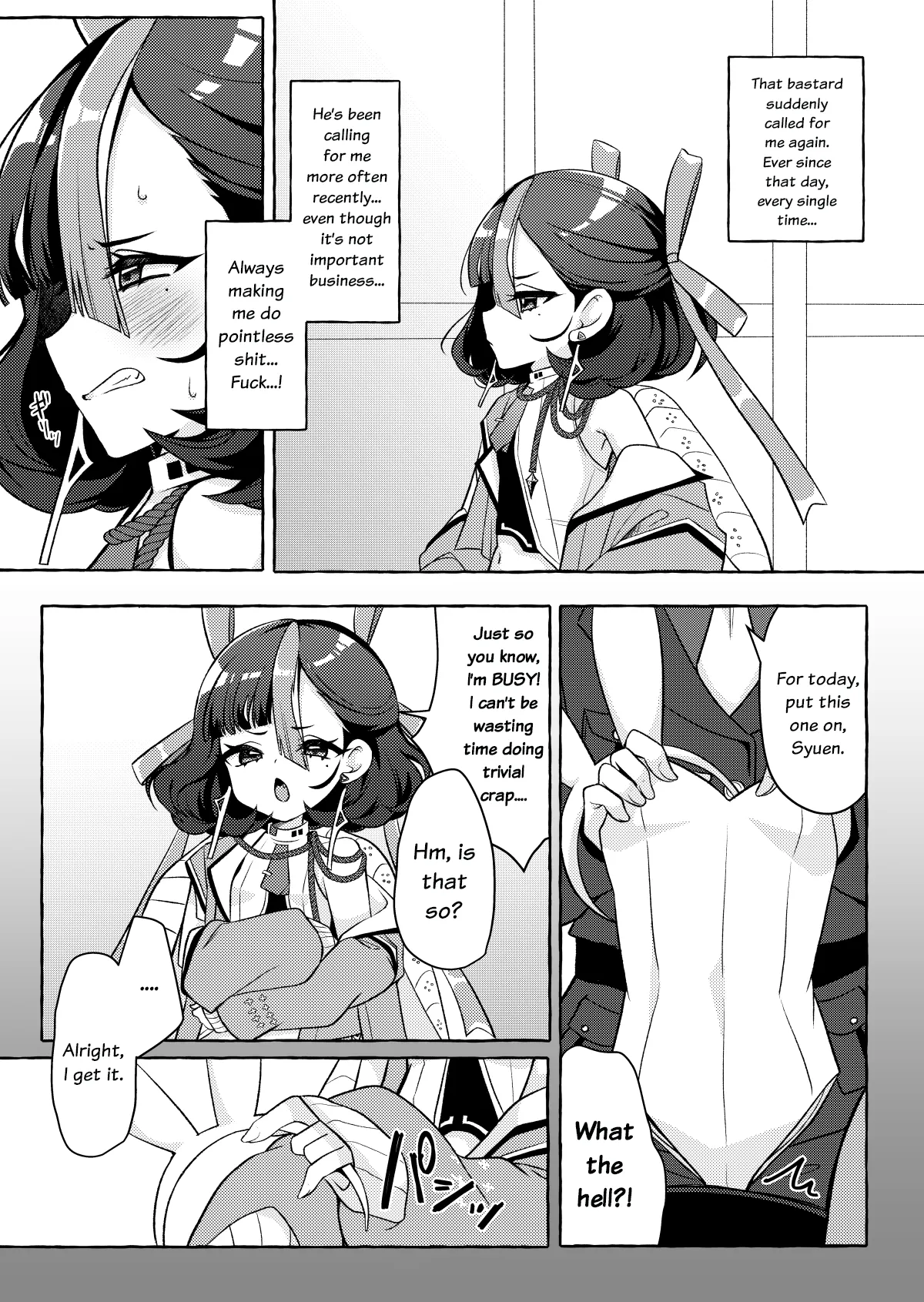 Watashi no Kawaii Kawaii Syuen | My Adorable Pitiful Syuen page 4 full