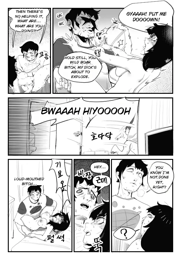 jal kkineun yeodongsaeng page 10 full