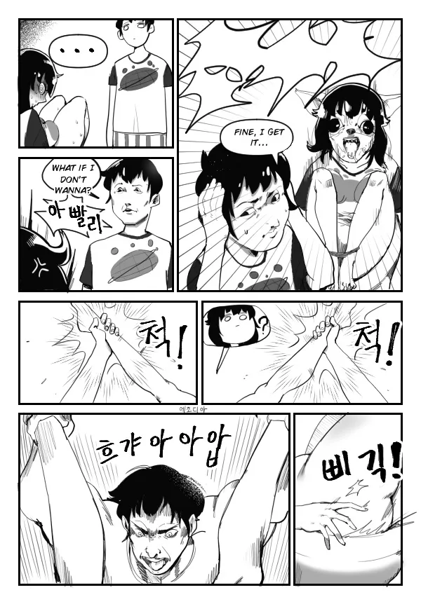 jal kkineun yeodongsaeng page 5 full