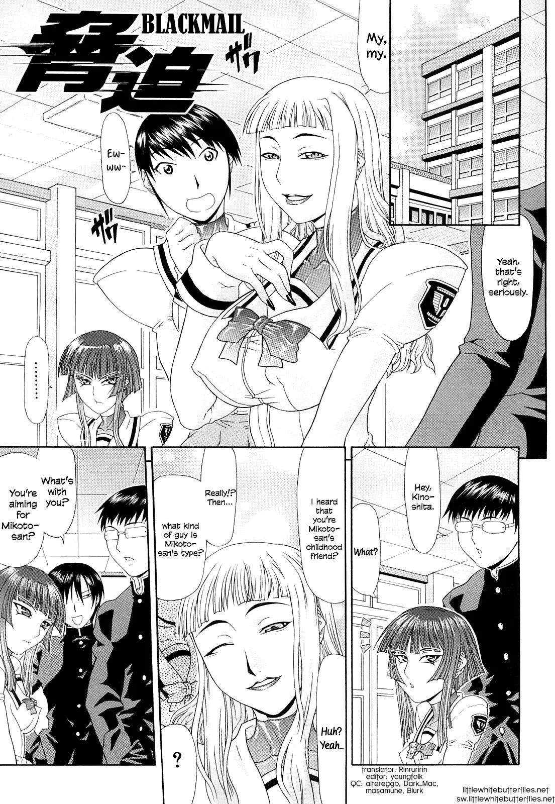 Blackmail page 1 full