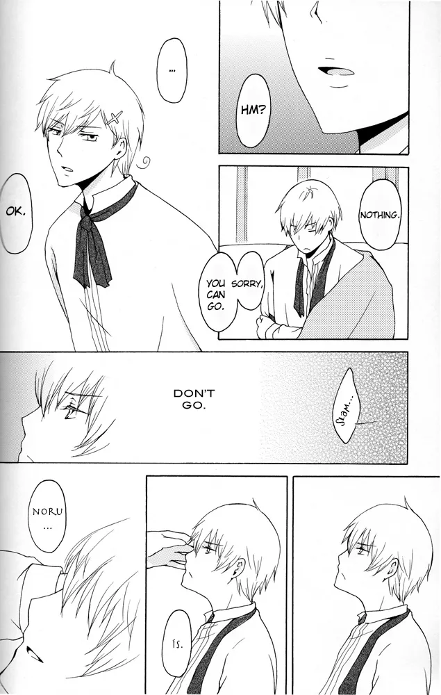 Waga Koi wo Hito Shirurameya page 12 full