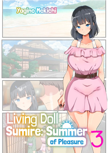[Yagino Mekichi (Yac)] Living Doll Sumire: Summer of Pleasure 3 cover