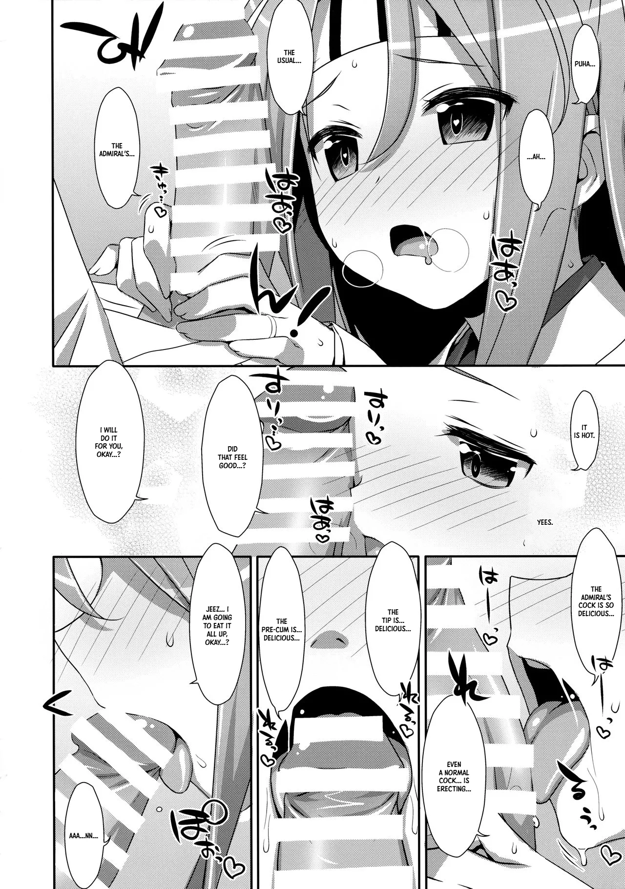 Pushover Zuihou-chan Kai-2 | Choro Zuihou-chan Kaini page 7 full