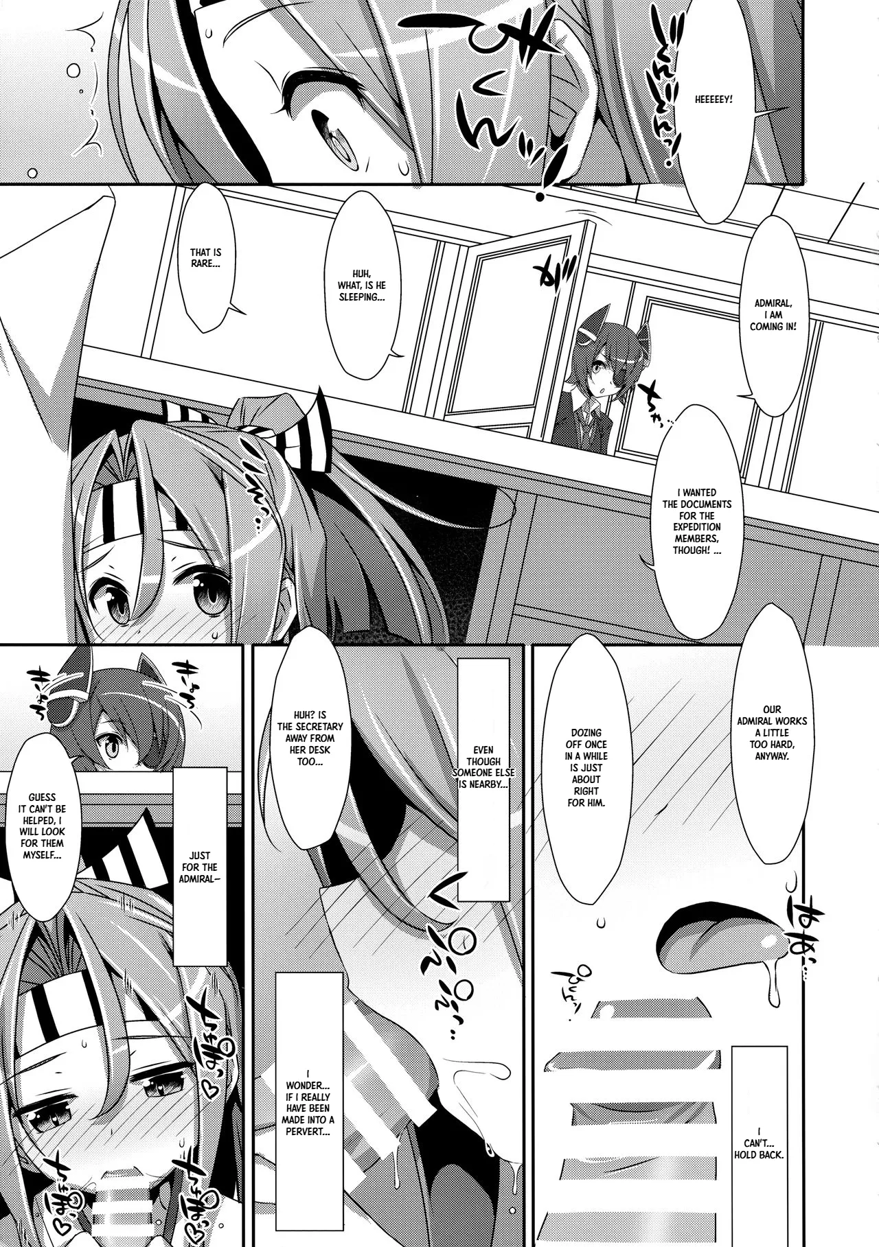 Pushover Zuihou-chan Kai-2 | Choro Zuihou-chan Kaini page 8 full