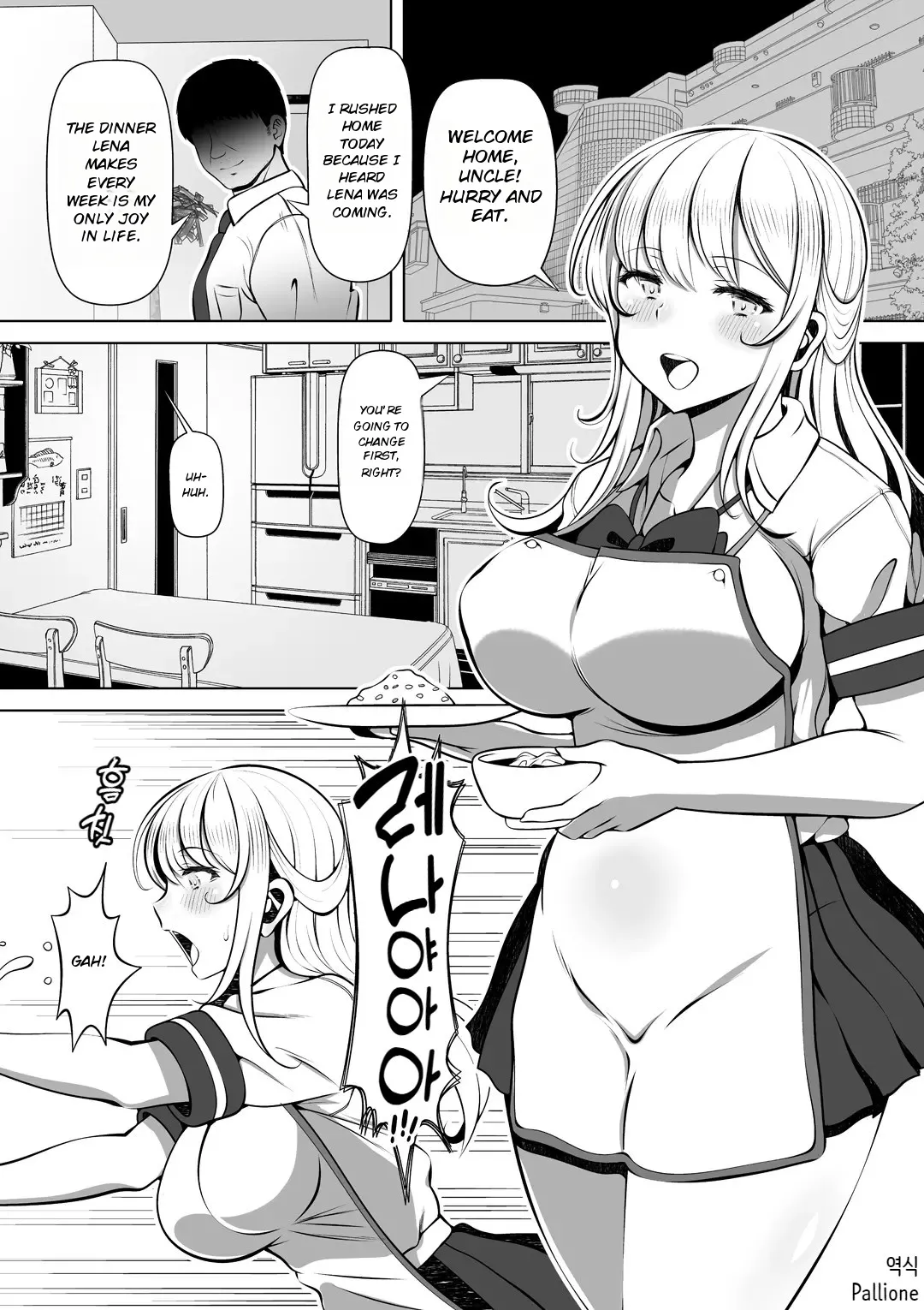 Meitsumi - Onaho o Sutetekara Oji no Yousu ga Okashii page 2 full