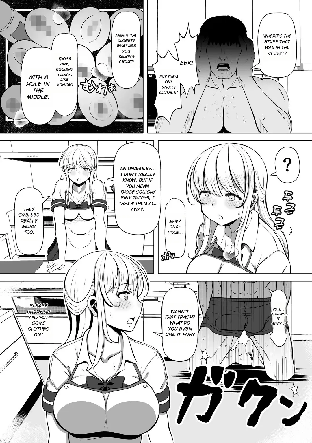 Meitsumi - Onaho o Sutetekara Oji no Yousu ga Okashii page 3 full