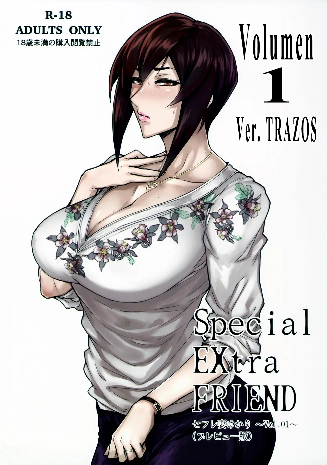 Special EXtra FRIEND Vol 1 - Ver. Trazos page 1 full