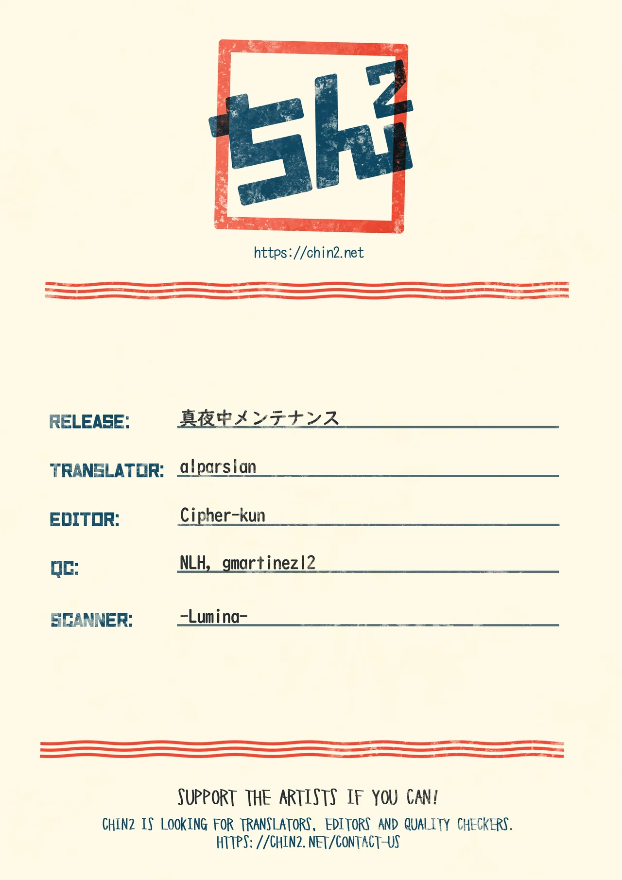 Mayonaka Maintenance | Midnight Maintenance page 11 full