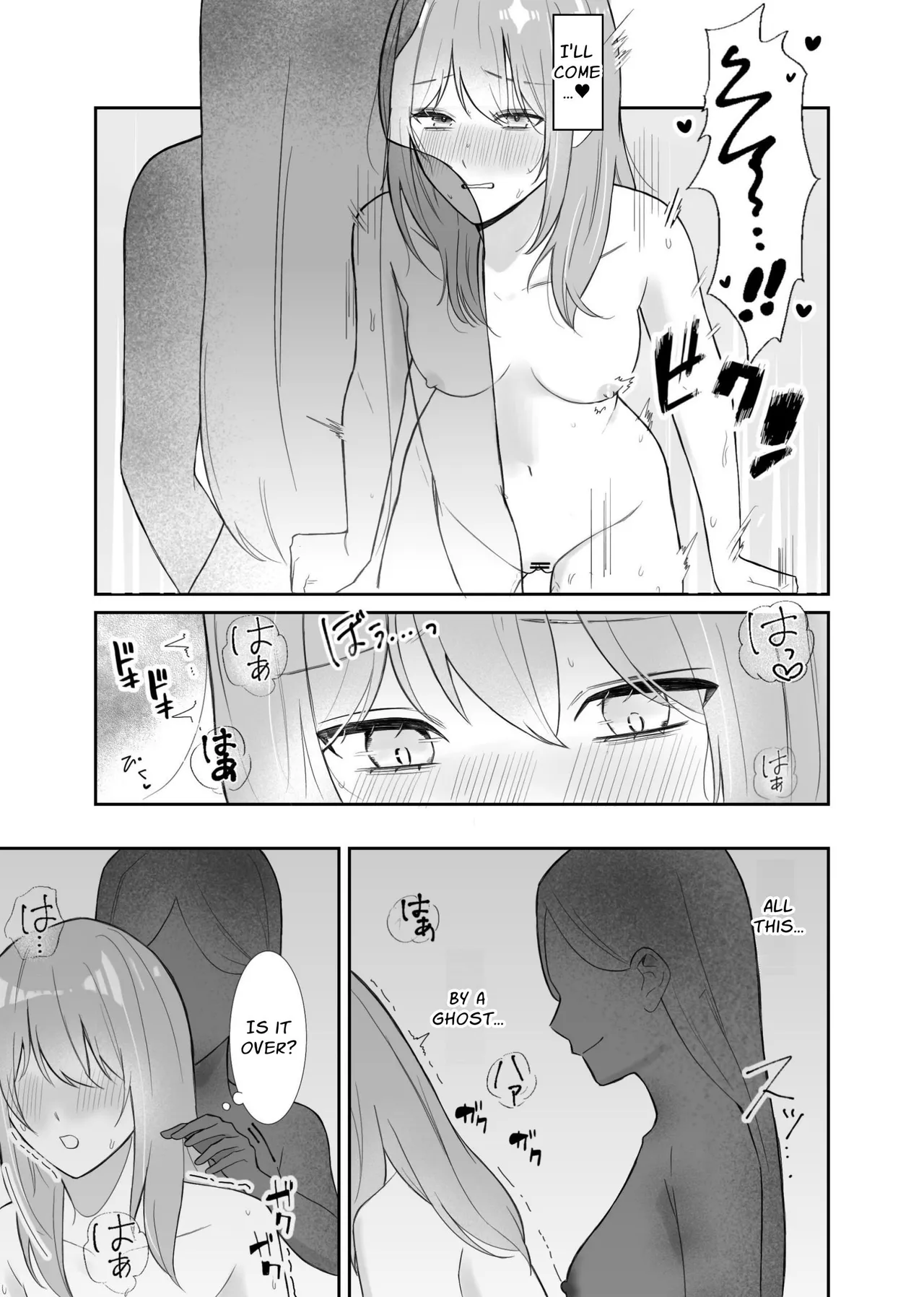 Yuurei-san ni Semerareru | Touched By A Female Ghost page 11 full