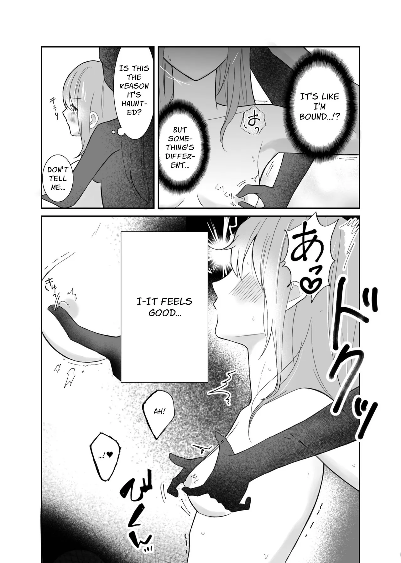 Yuurei-san ni Semerareru | Touched By A Female Ghost page 6 full