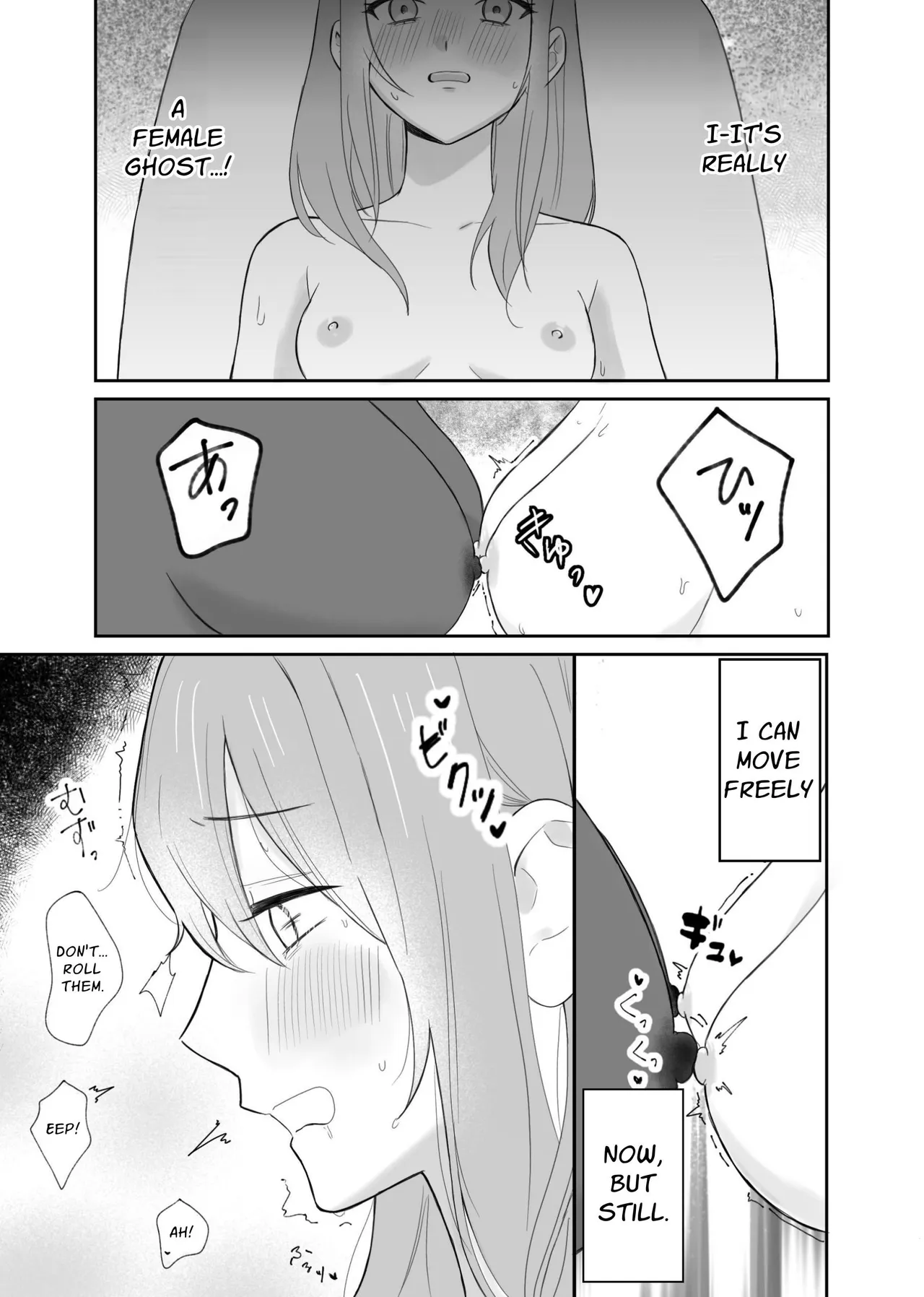 Yuurei-san ni Semerareru | Touched By A Female Ghost page 8 full