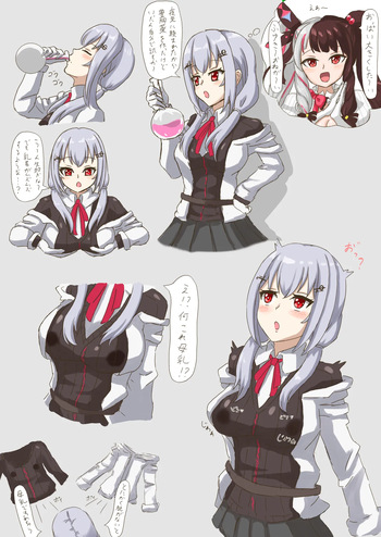 [パイマル] はかちぇ落書き cover