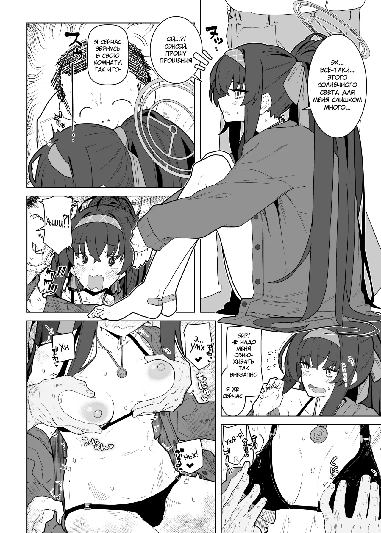 GIRLFriend's 20 page 10 full