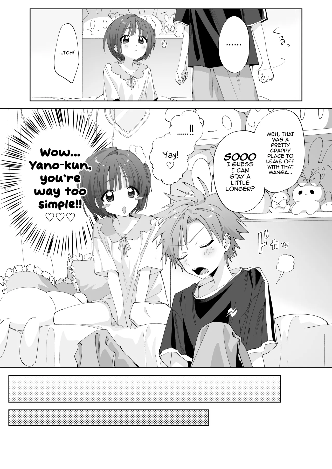 Satsuki-kun Asobo ♥ 2 Jirashi ♥ Chikubi Seme ♥ Jirashi Hen page 12 full