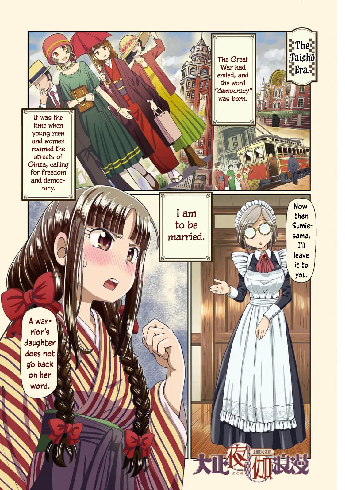 Taishou Yotogi Roman - Kinyoubi no Hanayome CHAPTER 1-9 page 2 full