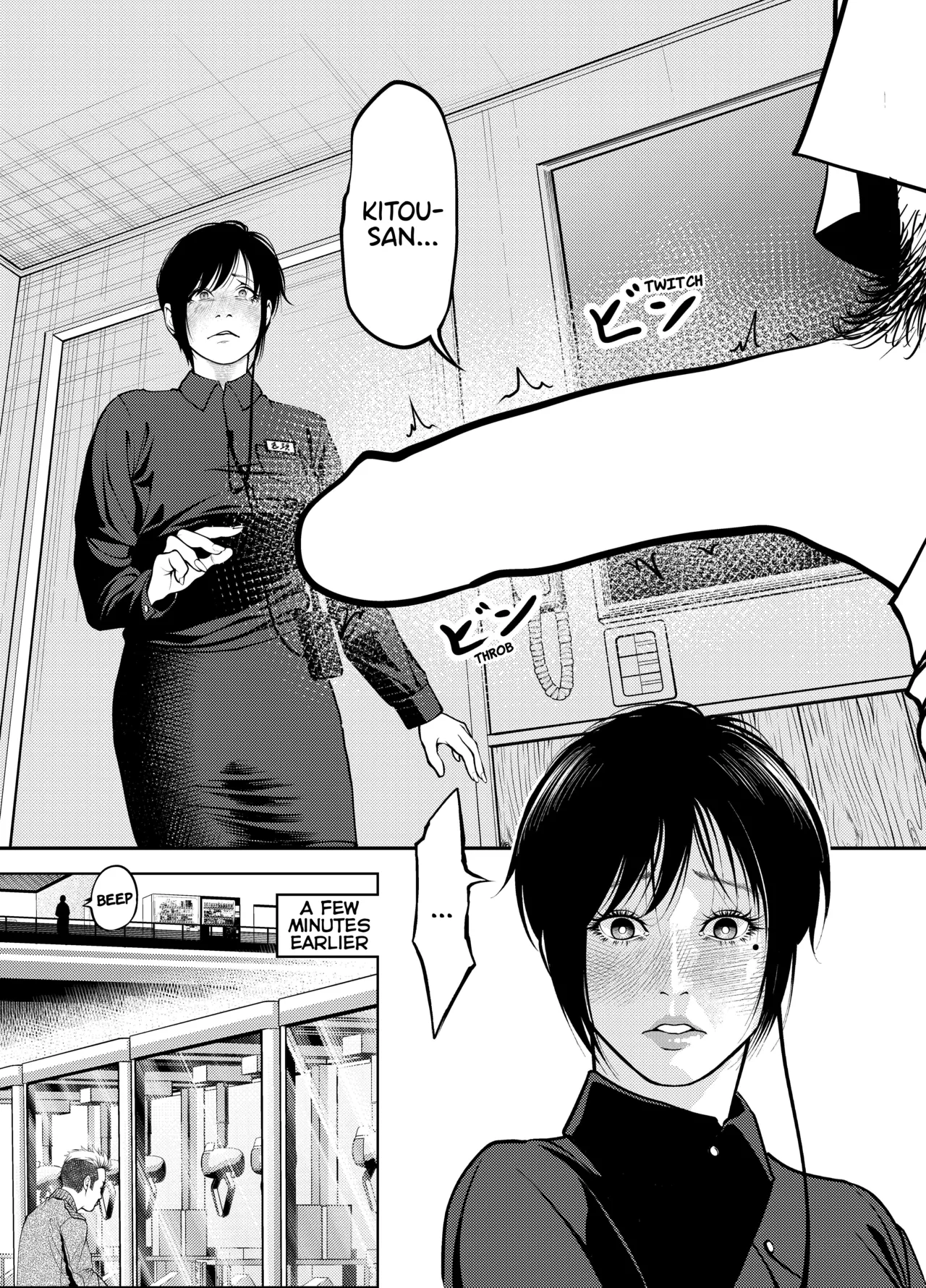 Oni Hitozuma Joushi Soushuuhen | The Strict Married Manager page 3 full