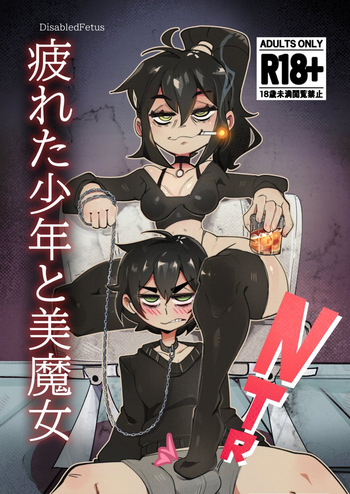 [DisabledFetus] Goth Cougar and Tired Femboy Saga (The Coffin of Andy and Leyley) cover