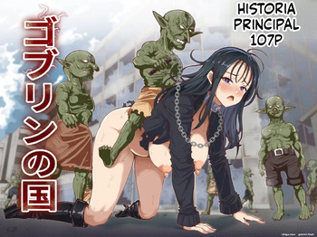 Land of the Goblins (Spanish) MTL cover