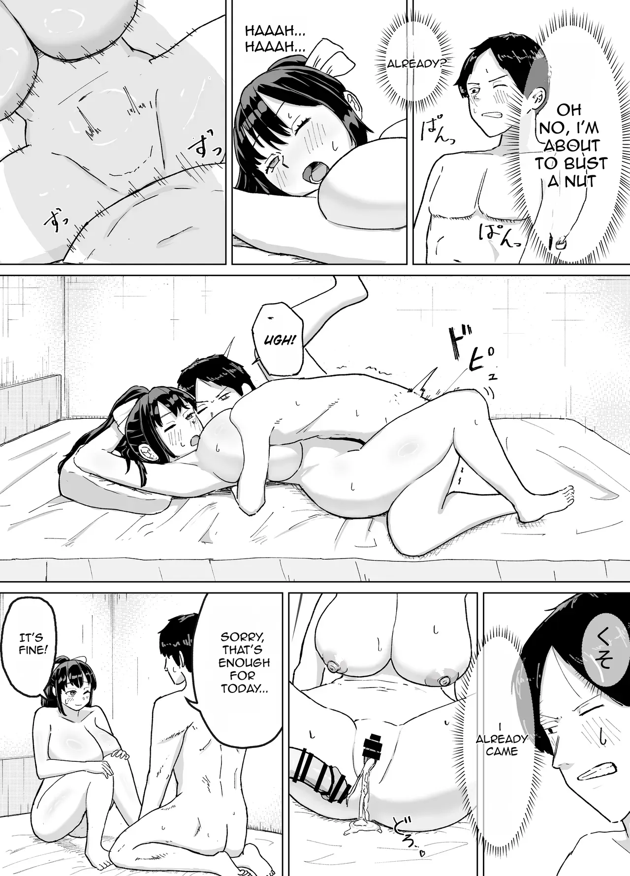 Hitozuma, Kaede-san Gifuku to Kazoku Gurumi de Kozukuri Dentou || English translation || cufreescans page 11 full