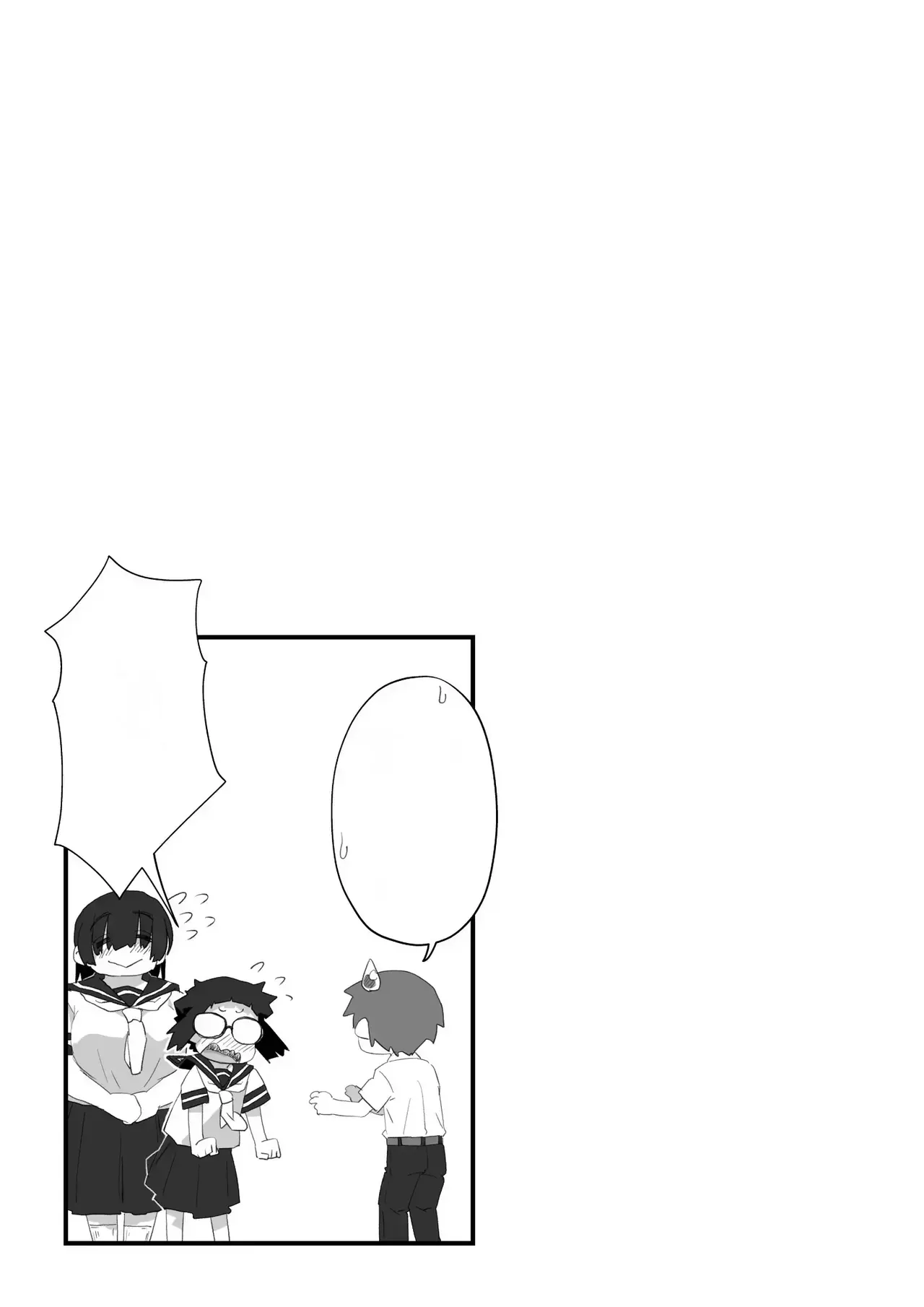 나는 만연 전속 누드모델 3-2 page 3 full