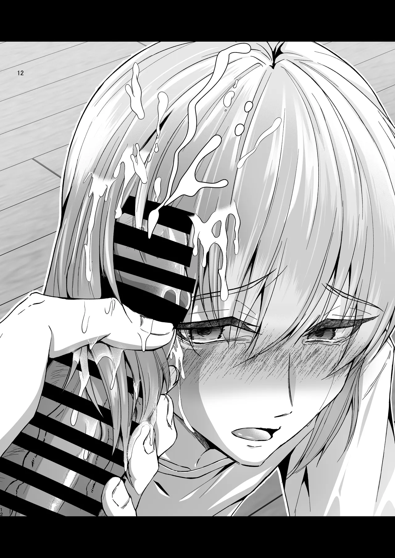 義息肛虐―尊厳を壊したメス堕ち調教の痕― page 12 full