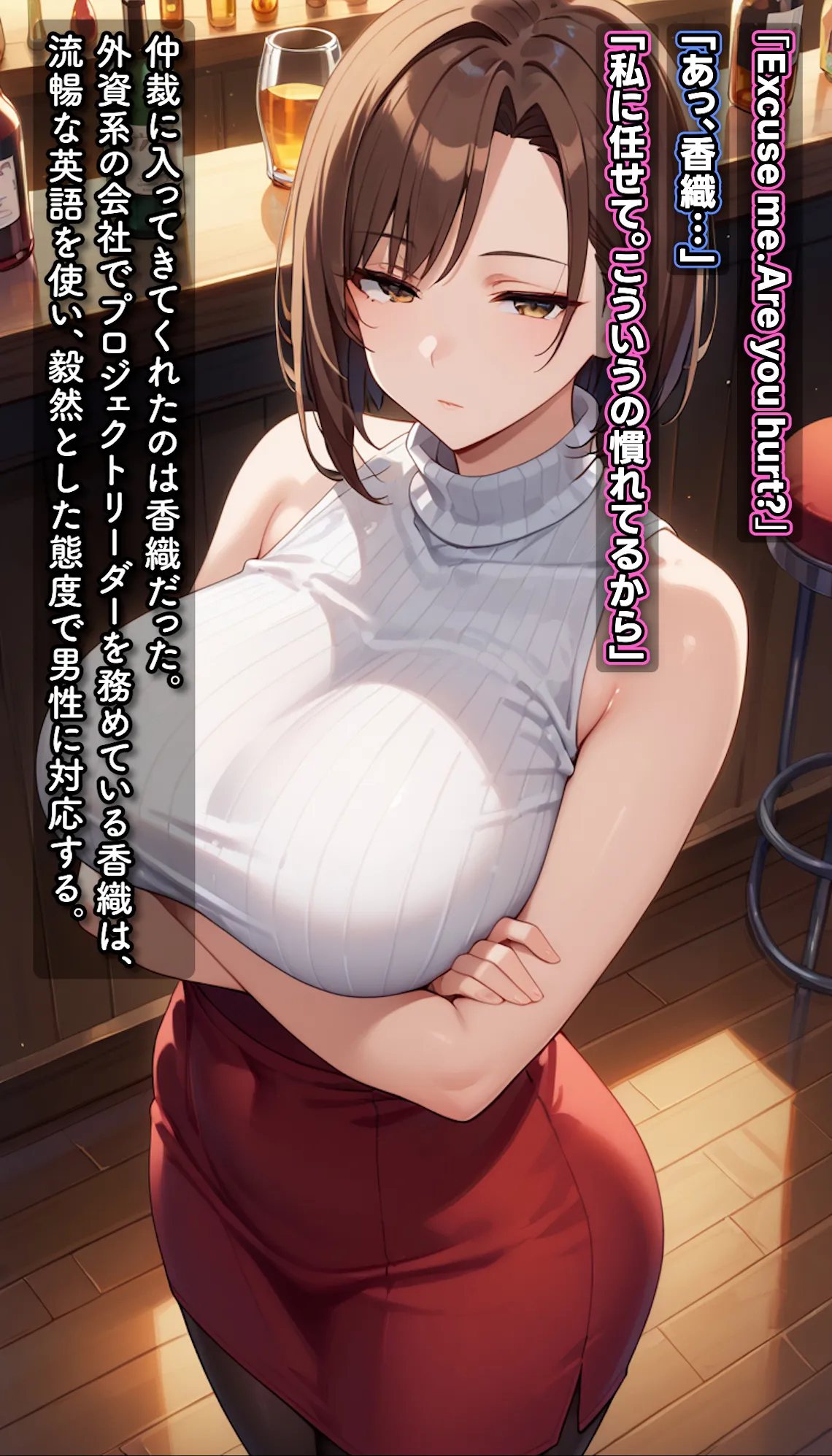 僕の強気な妻は今日もBBCに寝取られている page 12 full