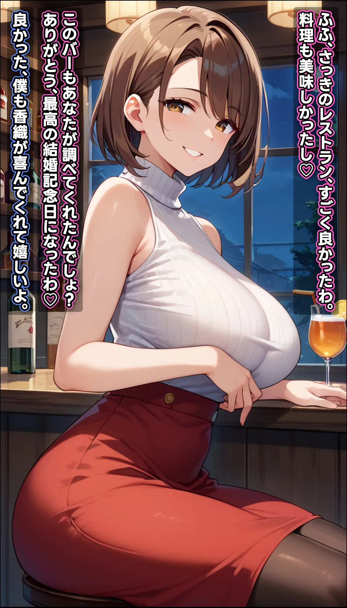 僕の強気な妻は今日もBBCに寝取られている page 7 full