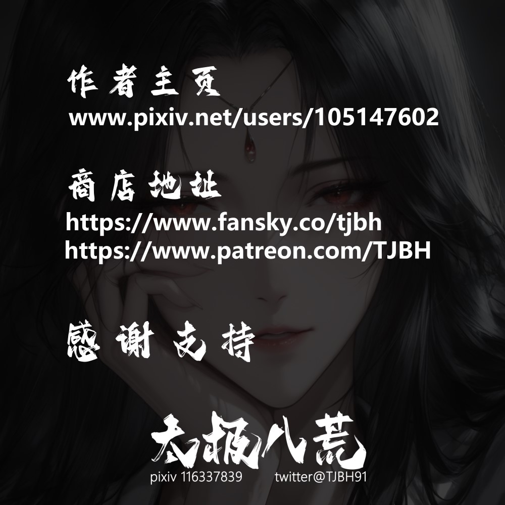 04-07武侠风女侠 page 3 full