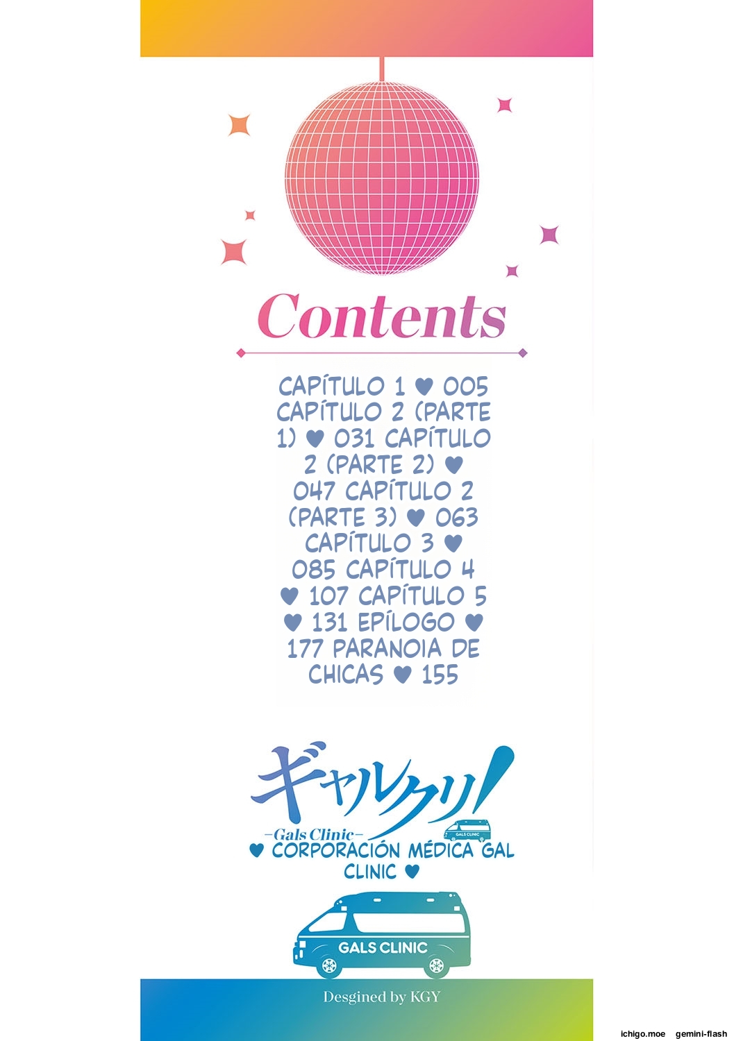 GalCli! Iryou Houjin Gals Clinic  MTL page 3 full