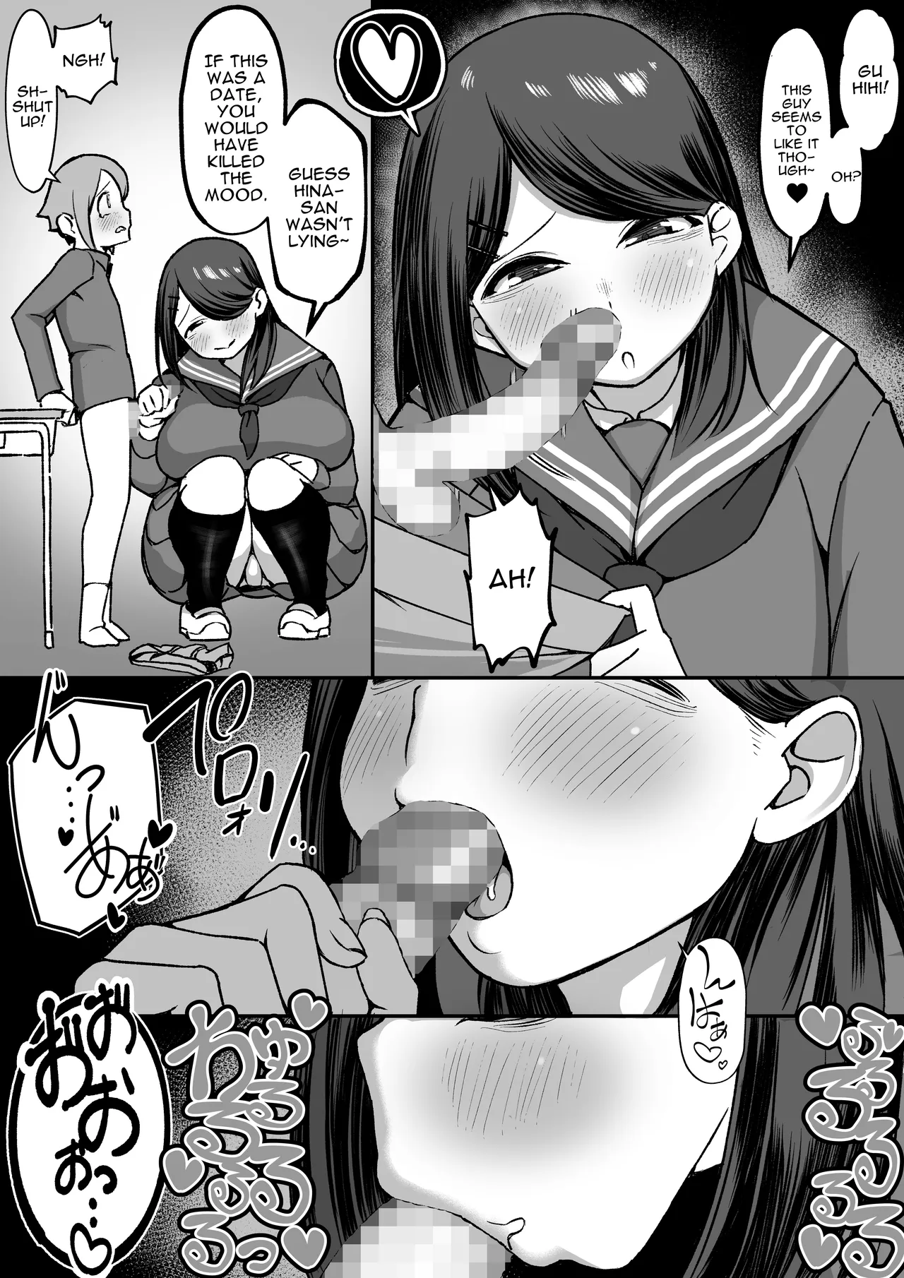 Bakunyuu Inkya wa Gyaku NTR-ru!! Soushuuhen | Busty Introvert Reverse NTR Cucks Me!! Compilation page 12 full