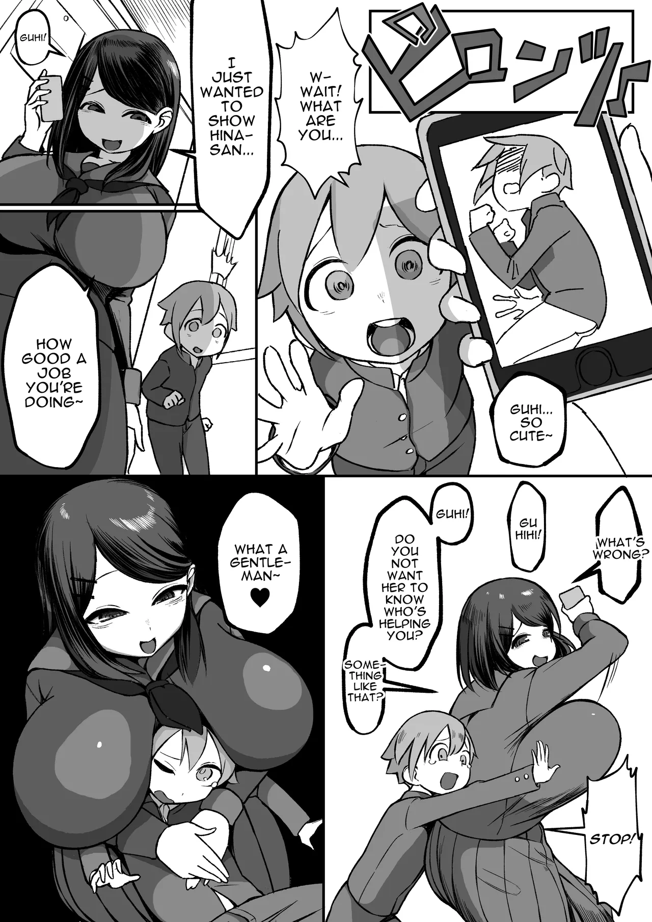 Bakunyuu Inkya wa Gyaku NTR-ru!! Soushuuhen | Busty Introvert Reverse NTR Cucks Me!! Compilation page 9 full