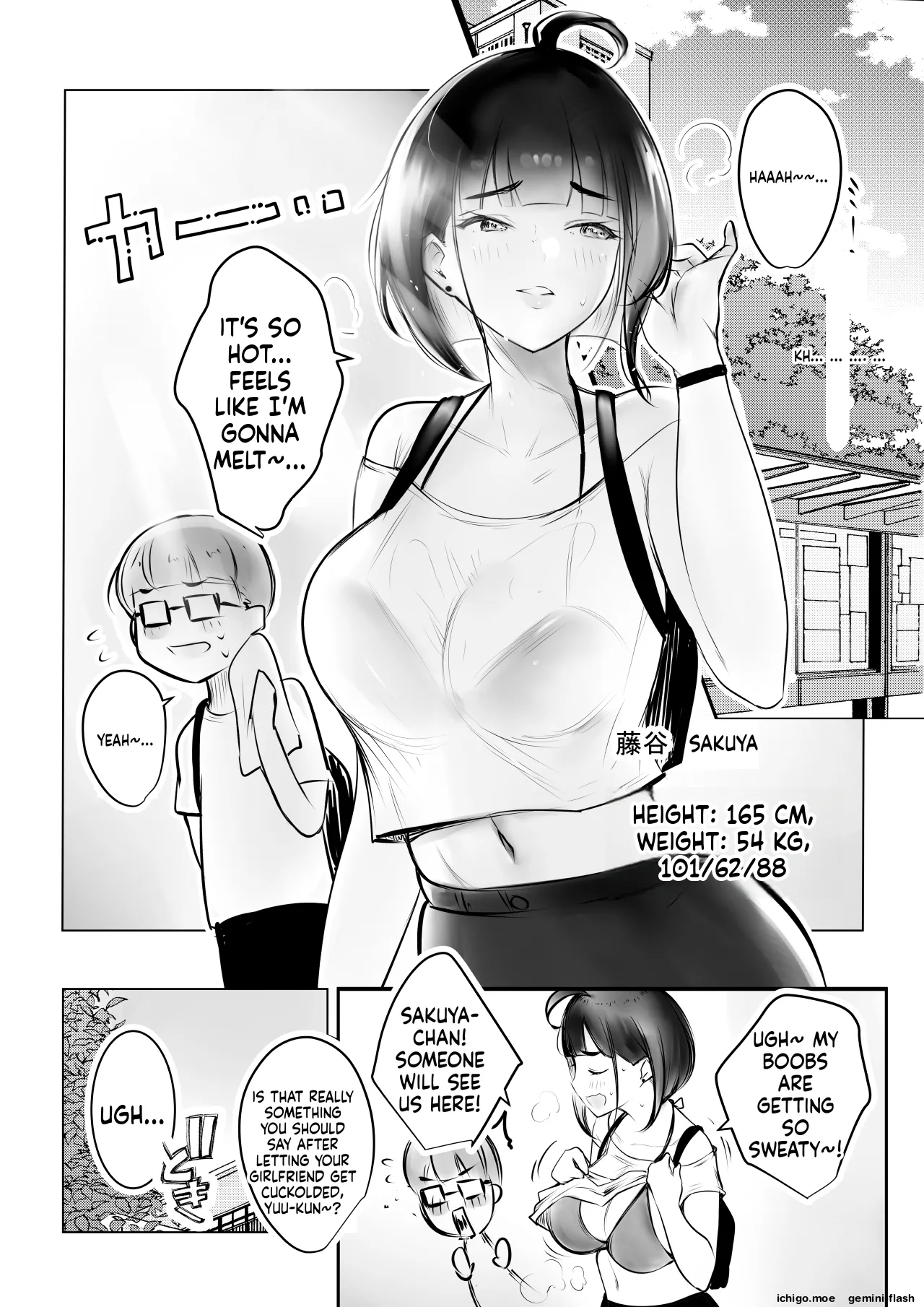 Hosoi-kun no Kanojo, Netorase OK datte yo 2 page 3 full