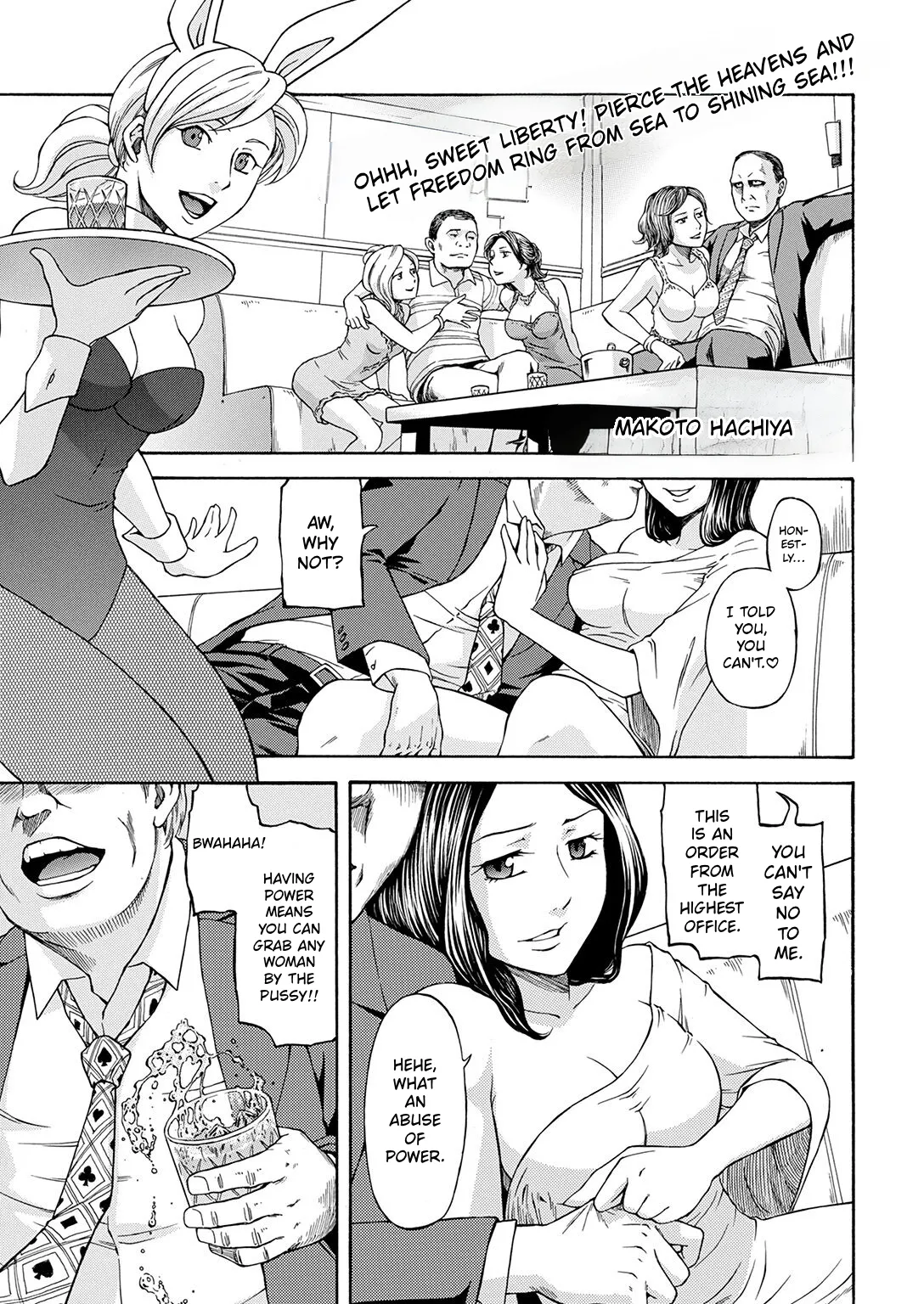 Daitouryou no Inbou | U.S. Presidential Conspiracy page 2 full