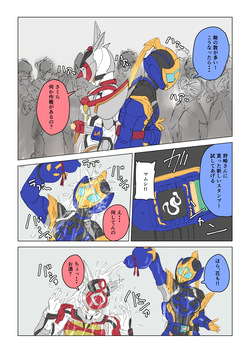 Sakura and hana Drunken Fist