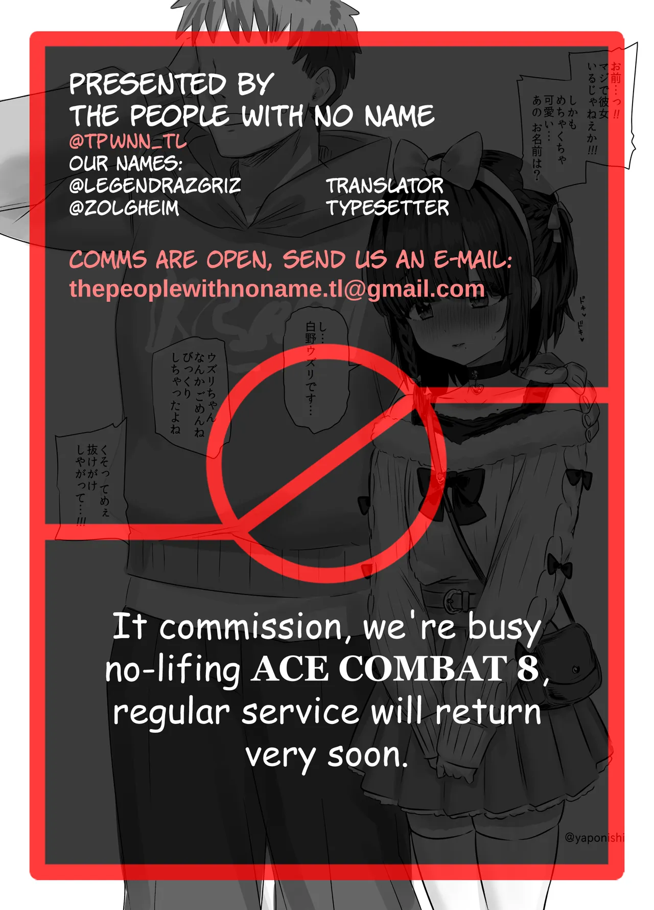 Senpai and Kouhai page 9 full